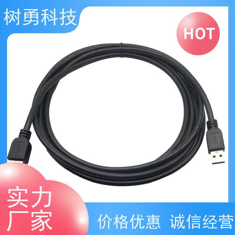 树勇 工业相机USB3.0数据线 使用方便 接触良好 传输速率快