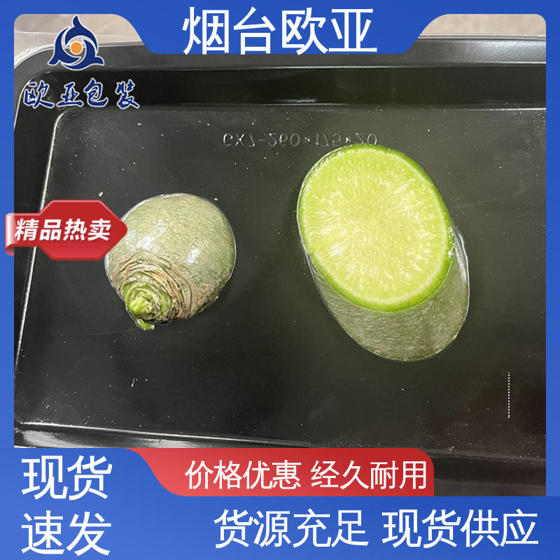 低阻隔食品贴体膜 商超储存 品种齐全 规格多样 欧亚包装