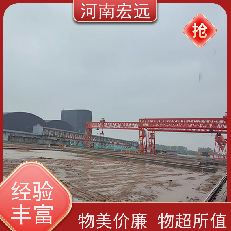 河南宏远 高铁铺轨排龙门吊 承包作业 贴心售后