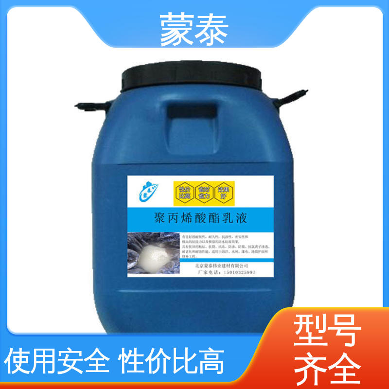  物流配送 发货快 丙乳砂浆 实用性强 维护成本低