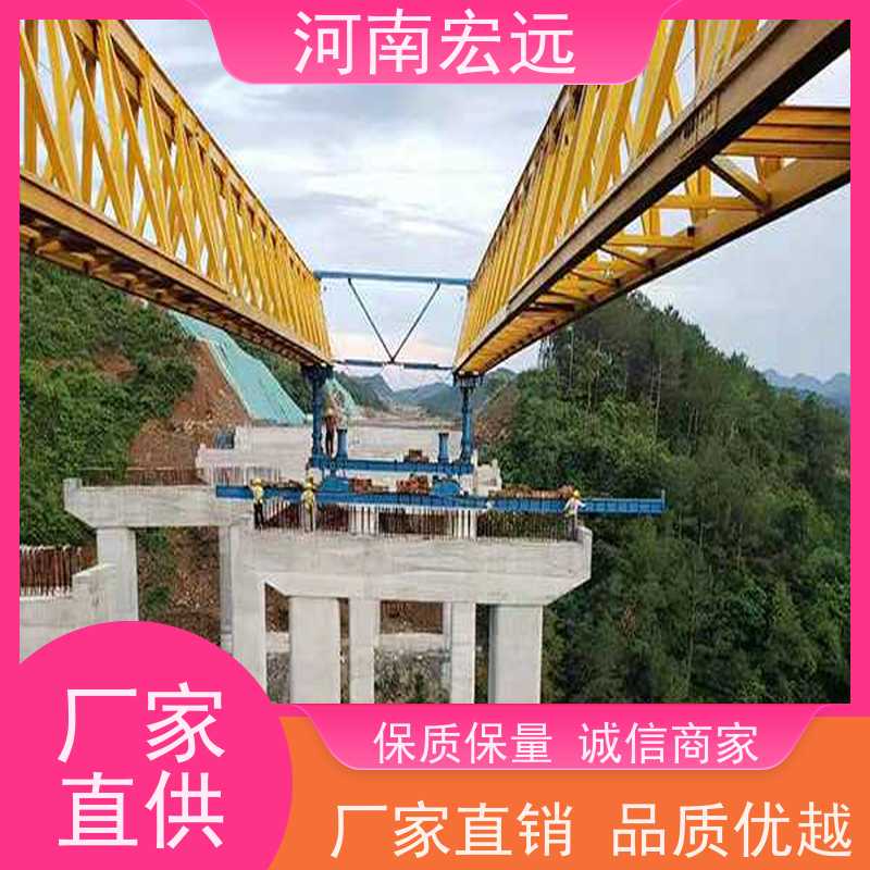 河南宏远 公铁两用架桥机出租 工作级别高 运行稳定