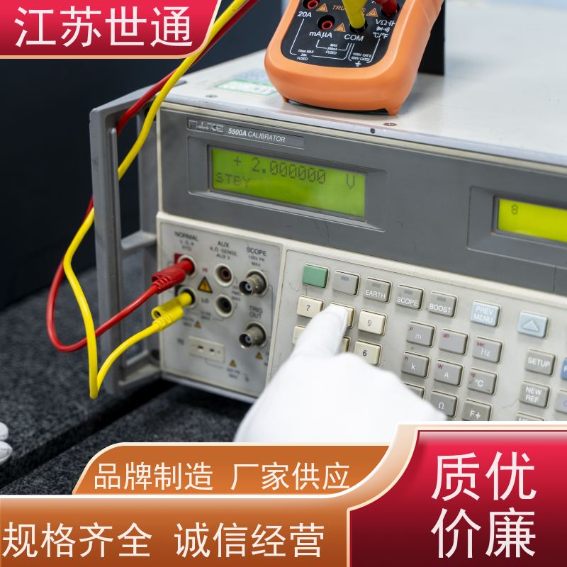 世通 附近第三方实验室 厂家直营 嘉兴 仪器校验