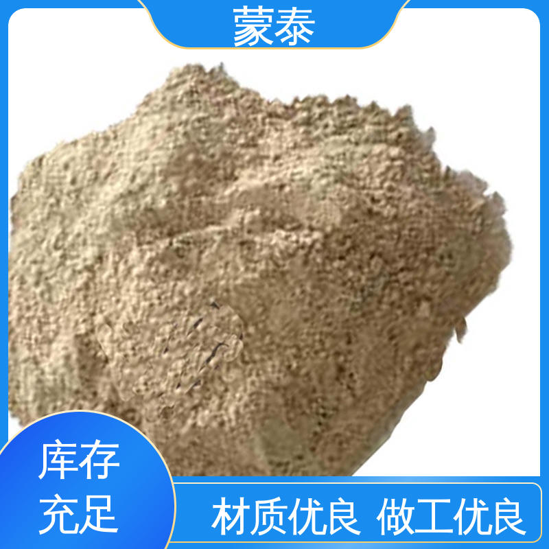  严选原材 品质放心 抗裂抗拉伸 无机铝盐防水素浆 
