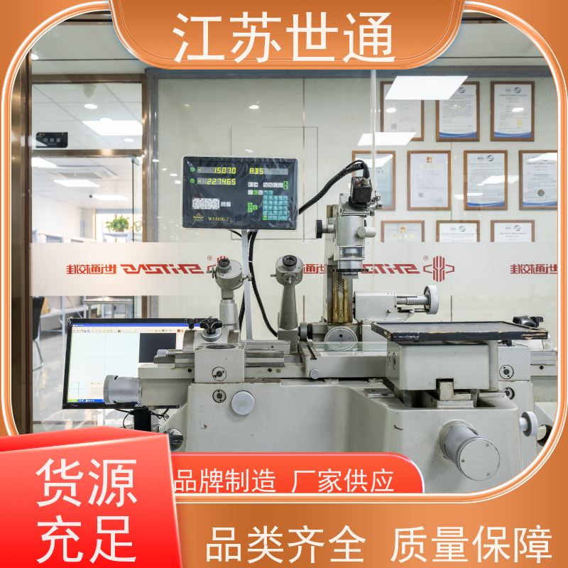 世通 公司 CNAS/CMA资质校准中心 绍兴 仪器计量