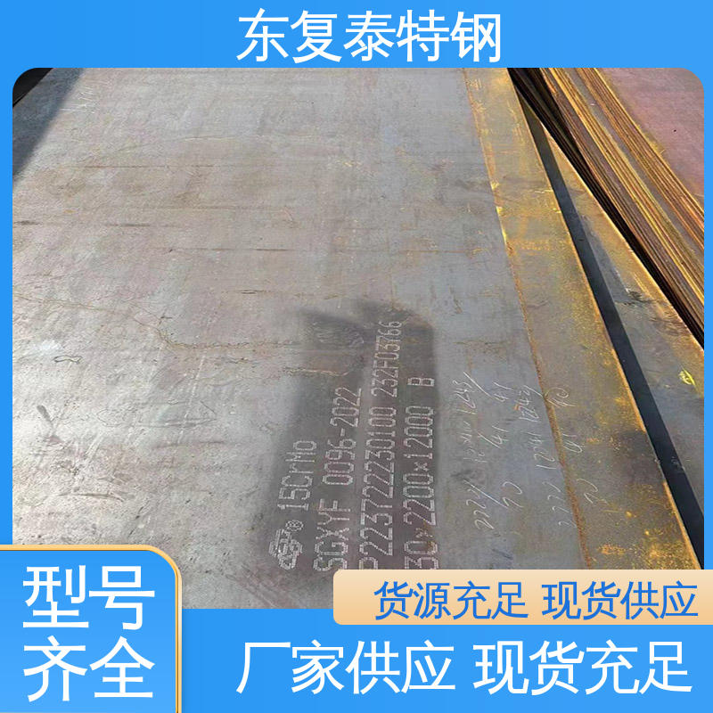 东复泰特钢 NM500钢板 抗压能力强 运用灵活精度好 国标级别 经久耐用