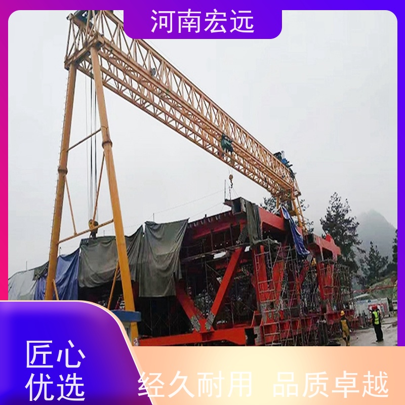 河南宏远 电厂施工龙门吊 工作级别高 通用性强
