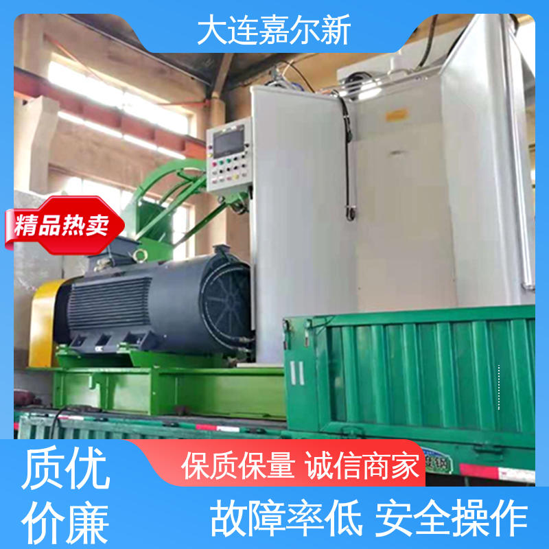 嘉尔新 AIM密炼机 操作简易 使用灵活 低振动 能耗低