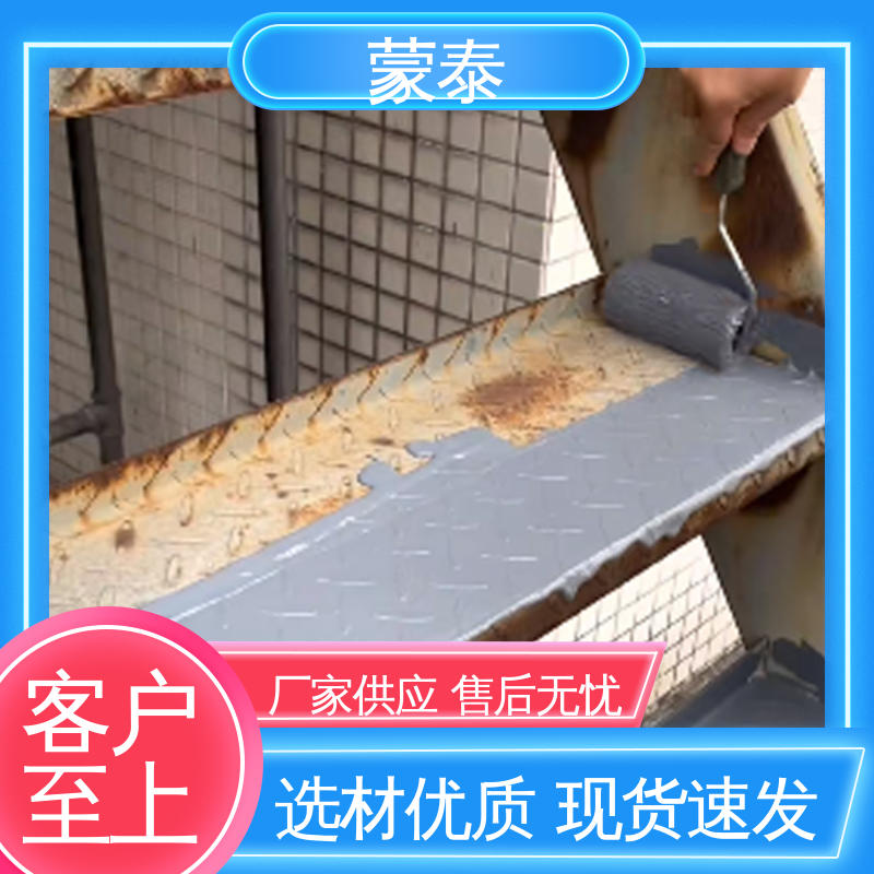  铁锈固化剂 粘接性能好 回弹速度快 使用安全 性价比高