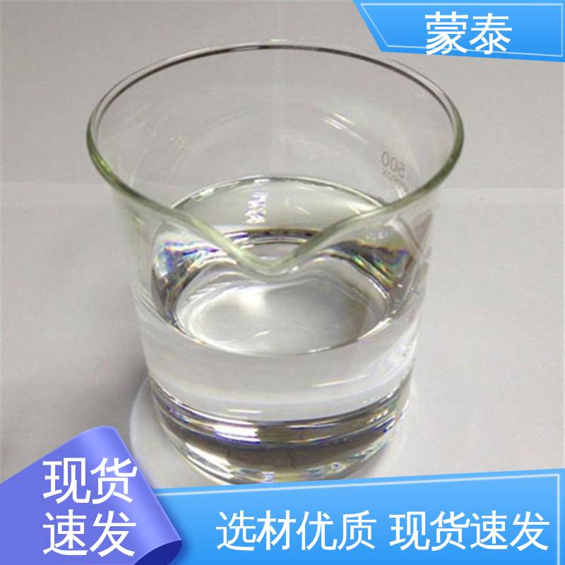  混凝土桥梁防水防腐硅烷 防老化 耐腐蚀抗冻 物流配送 发货快