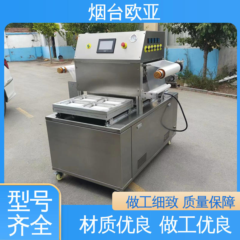欧亚 水产品真空贴体包装机 原厂销售 精准控温 实力老品牌