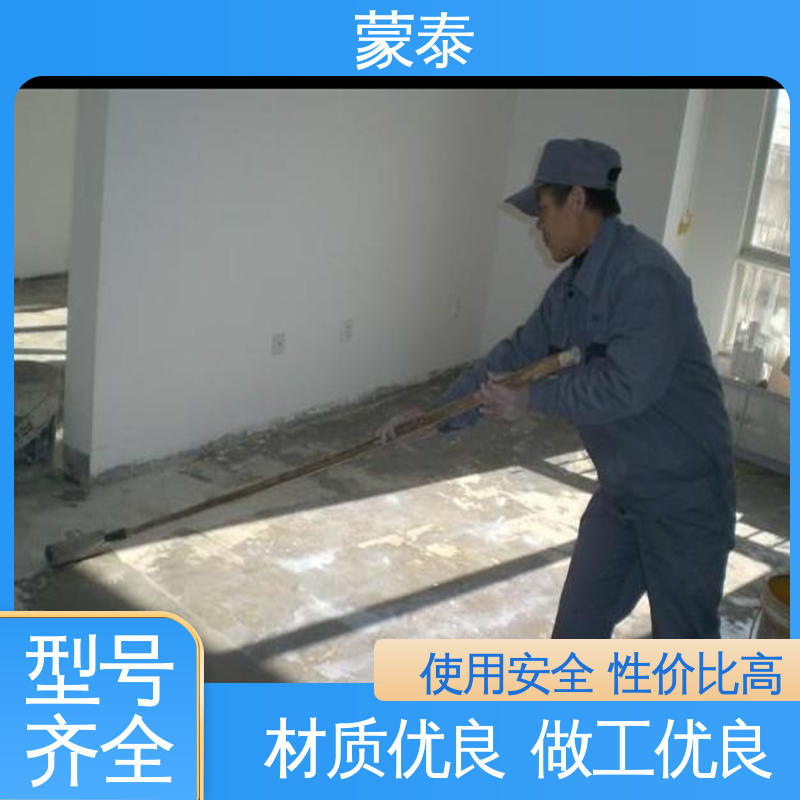 使用安全 性价比高 防老化 耐腐蚀抗冻 混凝土起尘起砂修复剂 