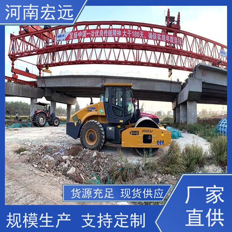 河南宏远 公铁两用架桥机出租 运行平稳 经久耐用