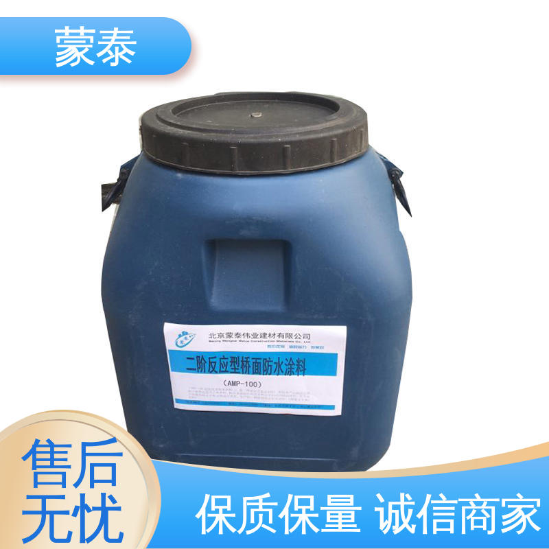 严选原材 品质放心 耐酸碱 耐高温 耐老化 抗冻 混凝土桥梁基层防水涂料 