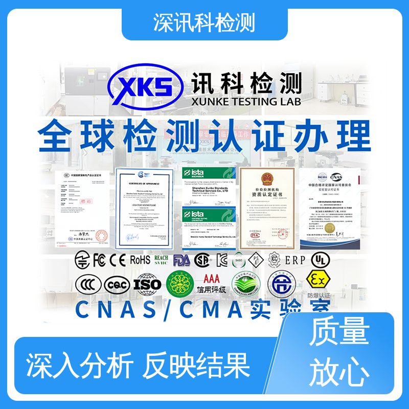  远传水表 CMA认可资质 增强产品投放市场的信心