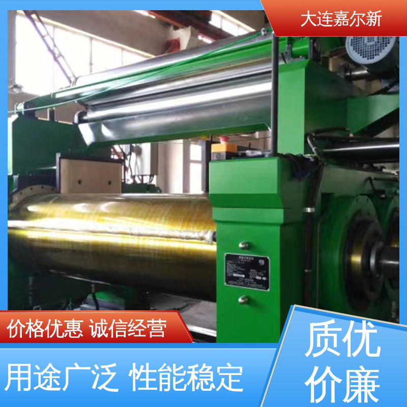 嘉尔新 橡胶聚合物开炼机 控制准确 可靠性强 工作效率高