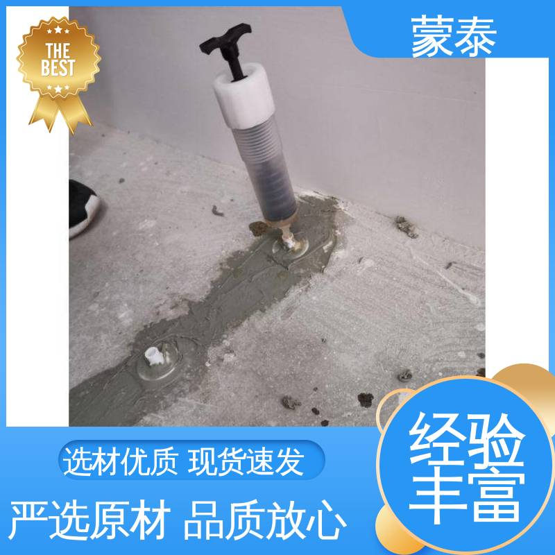 四孔底座 严选原材 品质放心 桥梁隧道裂纹封闭胶 