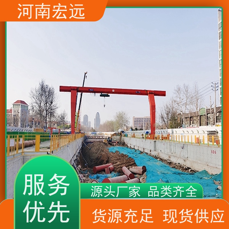 河南宏远 单悬臂门式起重机 操作方便 贴心售后