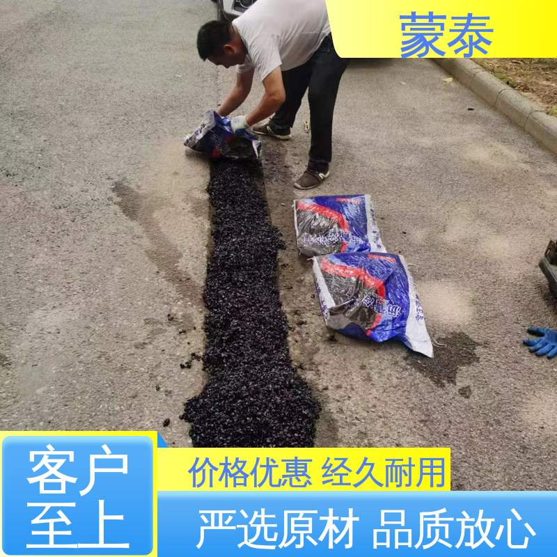  抗裂抗渗 粘结力好 量大价低 全国配送 井盖周围破损修补料 