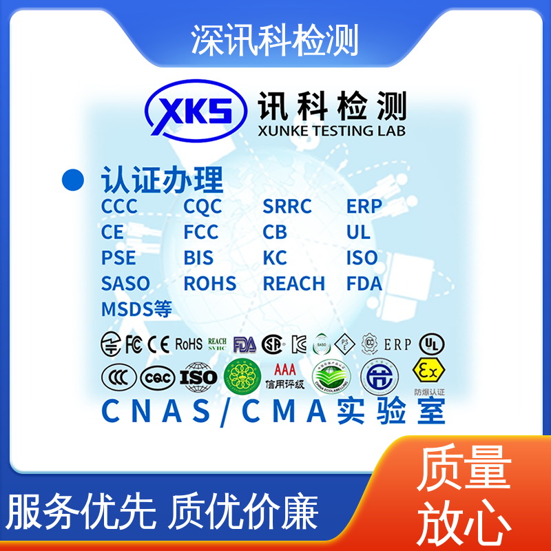  温湿度组合循环测试 标准科学 公正准确 验证产品应对市场环境的变化