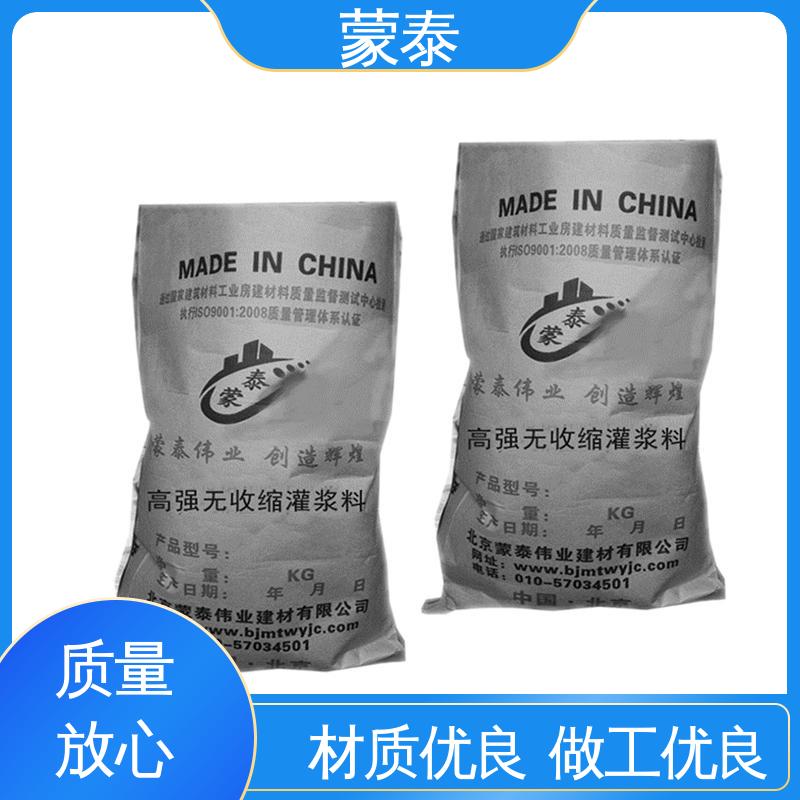  抗渗抗冻 防水耐腐蚀 量大价低 全国配送 豆石型灌浆料