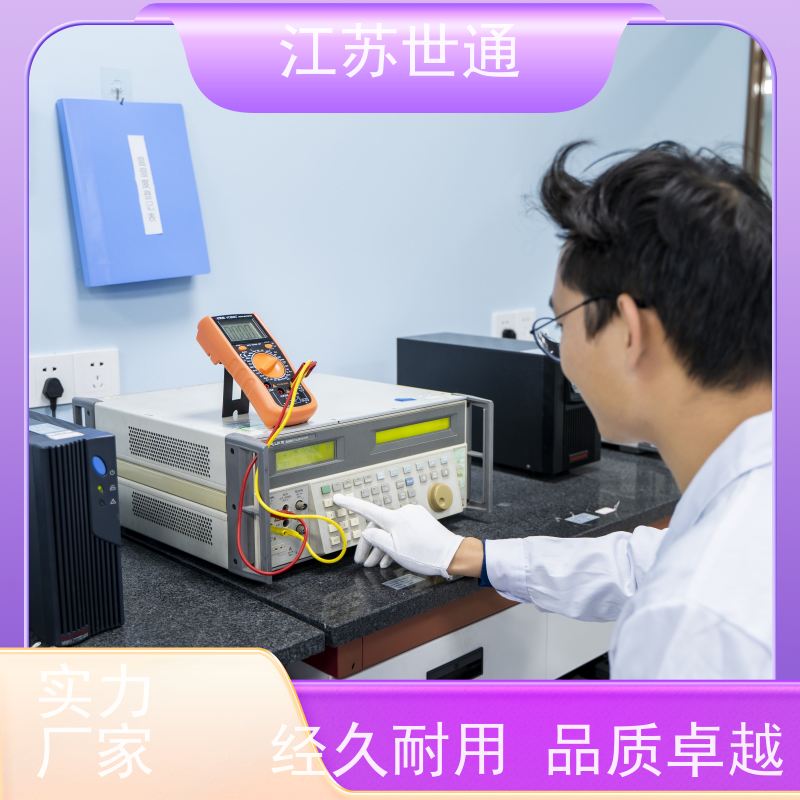 世通 厂家直营 CNAS/CMA资质校准中心 舟山 仪器校验