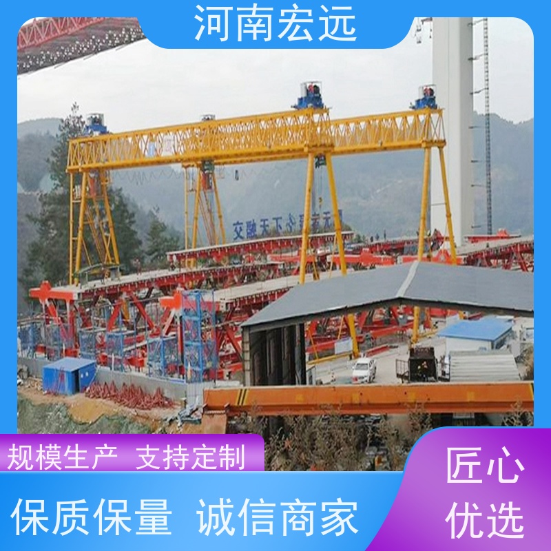 河南宏远 港口码头龙门吊 工作级别高 运行稳定
