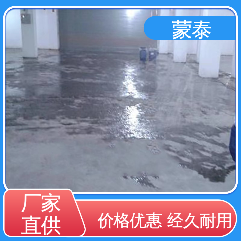  物流配送 发货快 代替洒水养护剂 耐腐蚀 耐溶剂 防滑