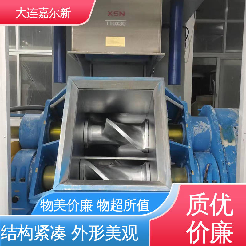 嘉尔新 X(S)N-75L 特种塑料密炼机 性能稳定 坚固耐用 工作效率高