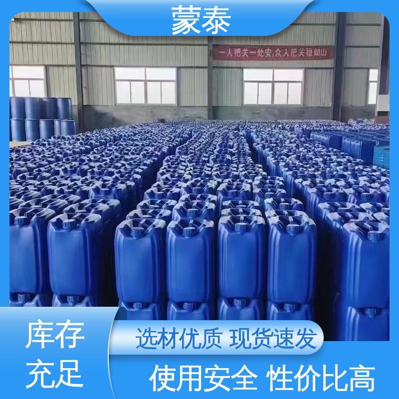 有效防止耐酸碱侵蚀 金属除锈剂 使用安全 性价比高 