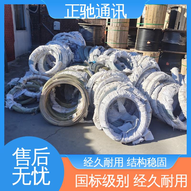 正驰通讯 镀锌铁丝 工艺成熟 质量可信 物流配送 发货快