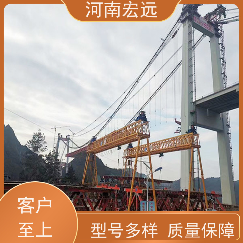 河南宏远 大型门式起重机厂家 利用率高 运行稳定