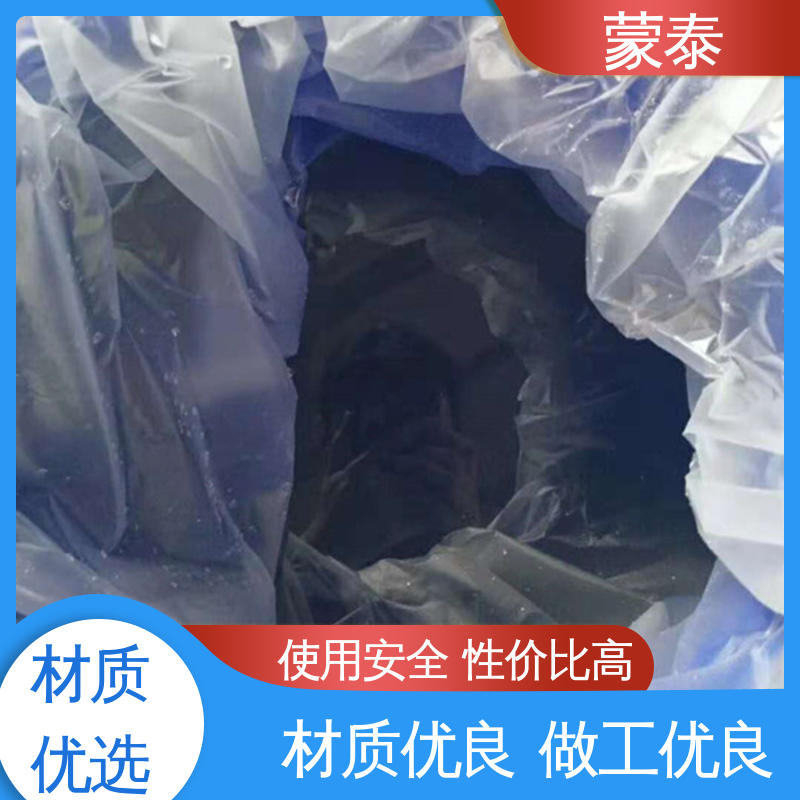 用途广泛 长期供应 耐沾污性好 易清洁 纳米硅防水剂 