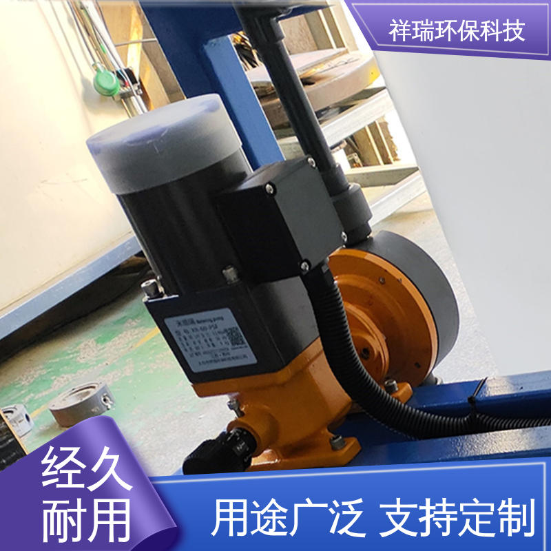 米德瑞 定制计量泵 操作安全 密封性好 无噪声 体积小