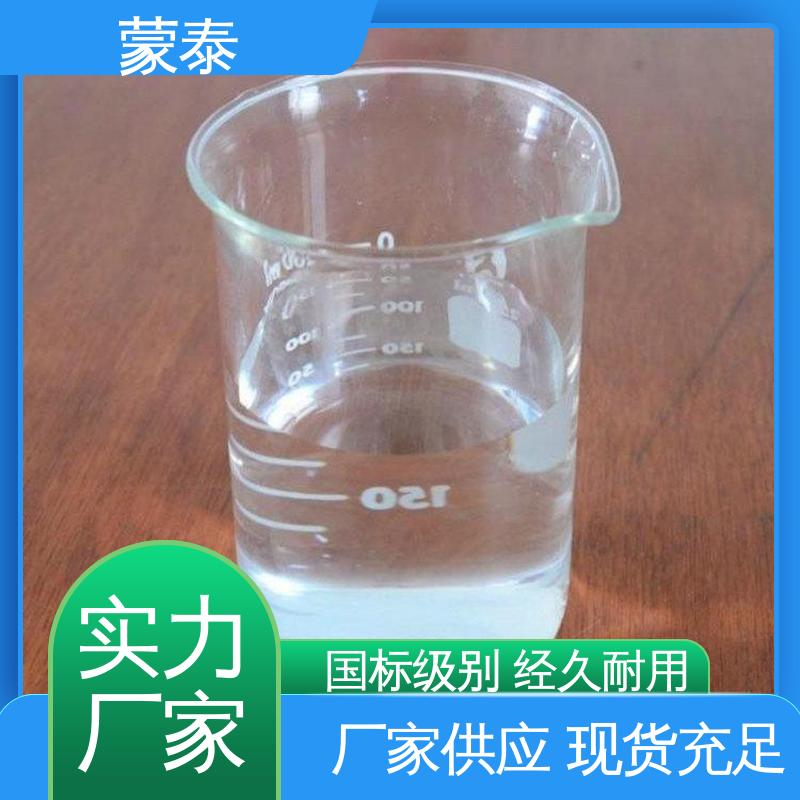 甲基硅酸钠憎水粉 耐酸碱 防污染 防风化 用途广泛 长期供应
