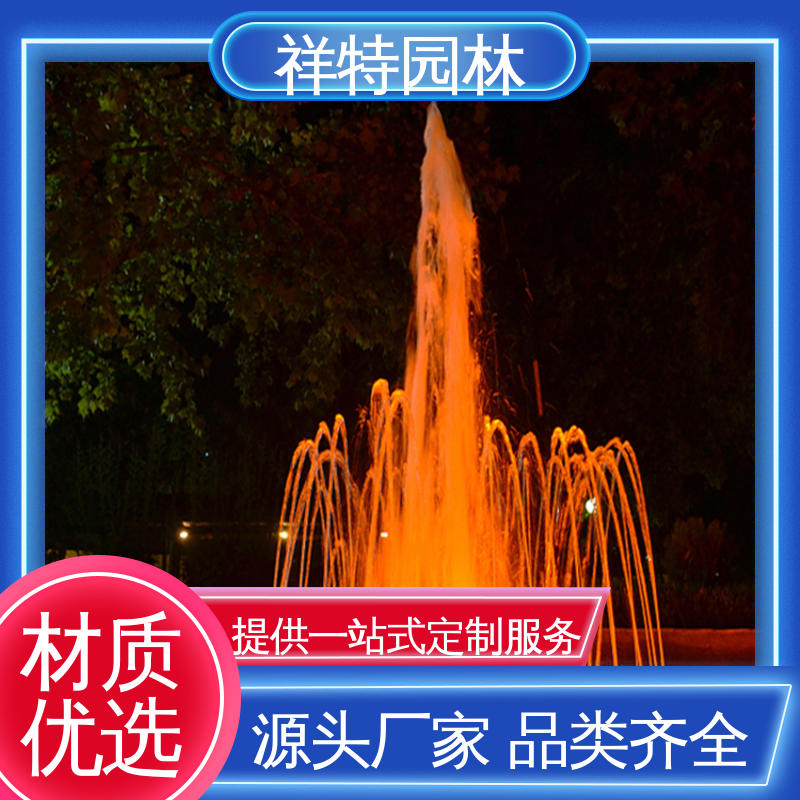 贴心售后 大型广场水幕景观 不易磨损 定做音乐喷泉 祥特园林