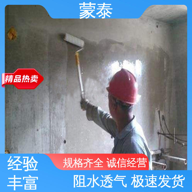  混凝土表面增强剂 防老化 耐腐蚀抗冻 多规格可选 库存充足