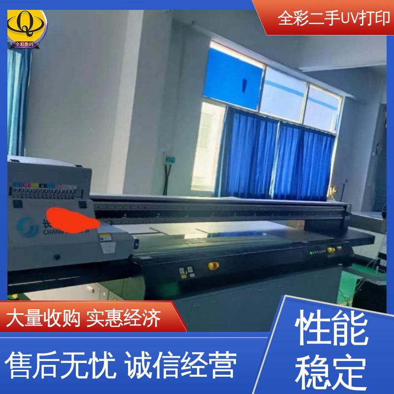  鼎力uv打印机2512 促进资源的循环利用 使用安全 性价比高