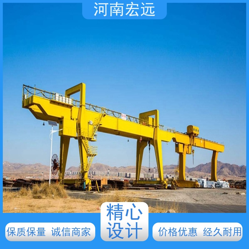 河南宏远 桥梁门式起重机 吨位可定制 经久耐用