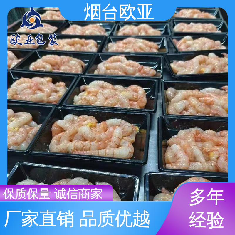 商超储存 低阻隔食品贴体膜 高温热封 欧亚包装