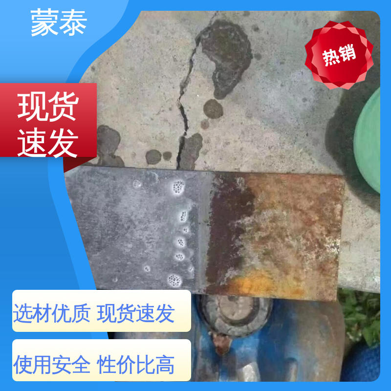  多规格可选 库存充足 耐酸碱 防腐蚀 高效快速除锈剂