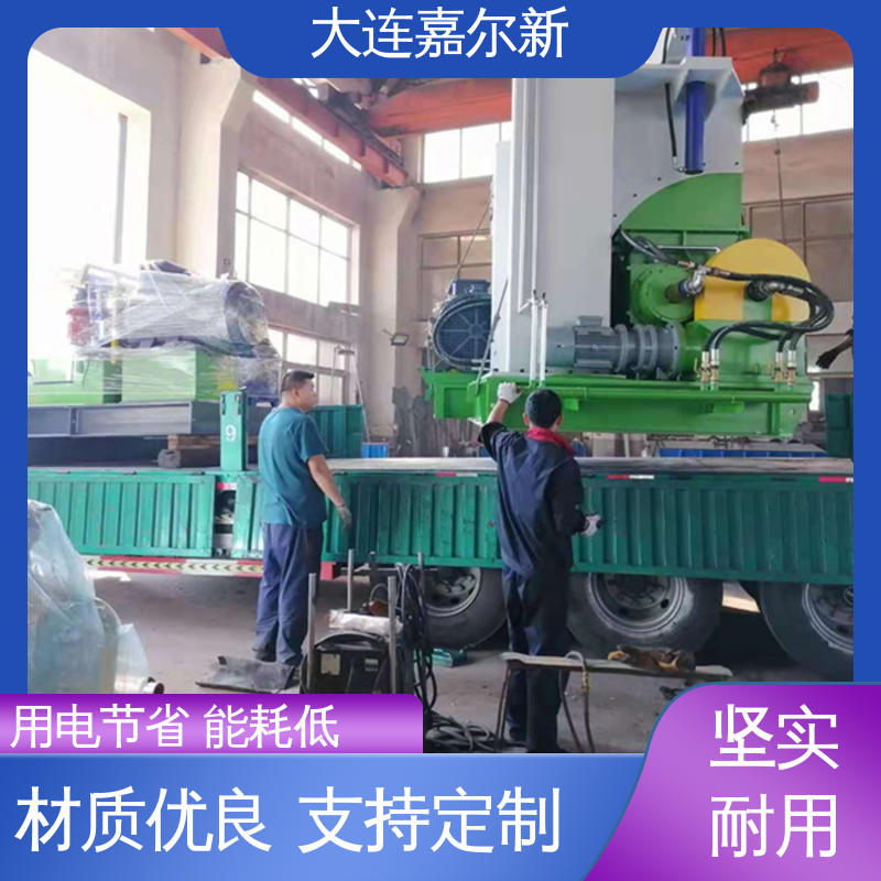 嘉尔新 粘性胶带密炼机 设计合理 污染小 连续性进料