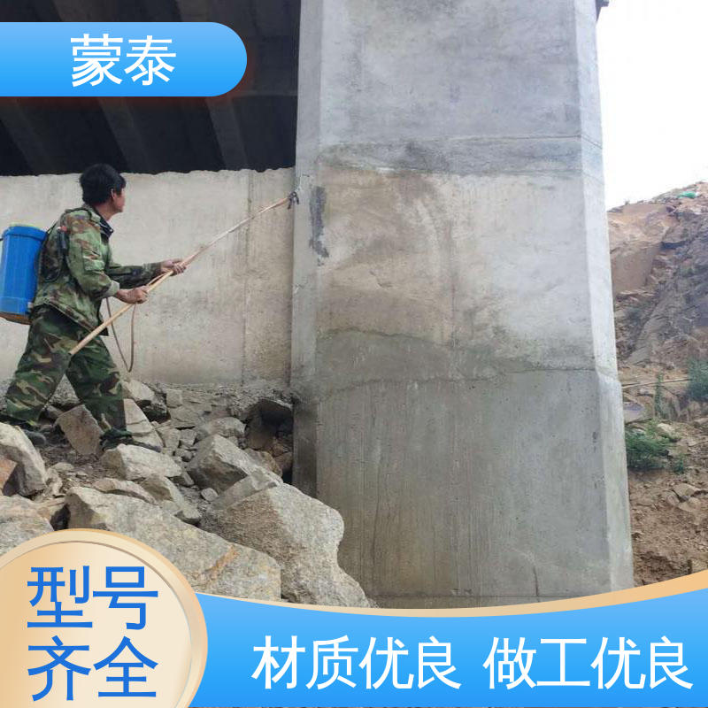  混凝土漏筋麻面修补胶 耐酸碱 耐高温 耐老化 抗冻 全国供应 应用广泛