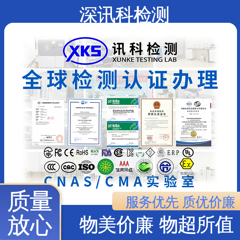  跌落测试 设备齐全 质量保障 增强产品投放市场的信心