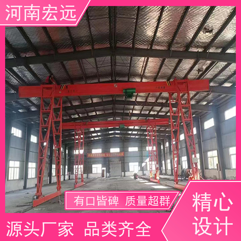 河南宏远 单悬臂门式起重机 承包作业 经久耐用