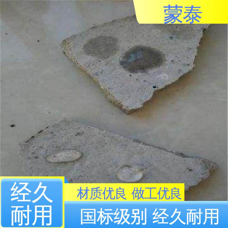 甲基硅酸钠防水剂 量大价低 全国配送 抗冻裂 氧化成膜效果好 