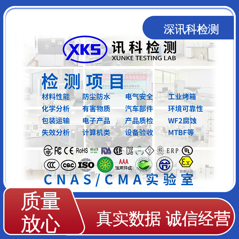  硬压/软压测试 标准科学 公正准确 了解产品的可靠性