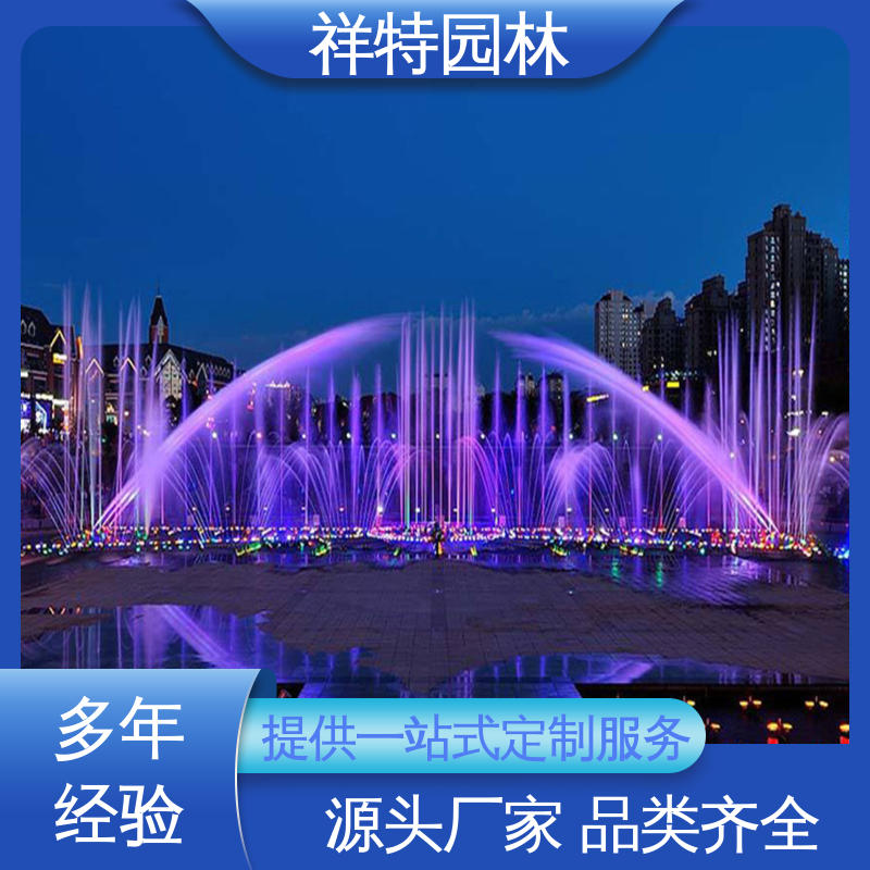球形喷嘴 款式多样 景区喷泉 公园水景设备 祥特园林