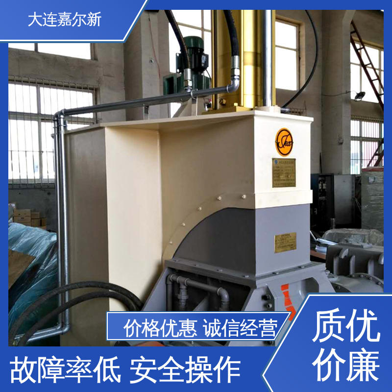 嘉尔新 X(S)N-110L TPR鞋底密炼机 传动平稳 一致性好 控温准确均匀