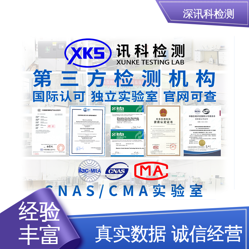  电气储能系统测试 一站式检测 缩短产品开发的时间