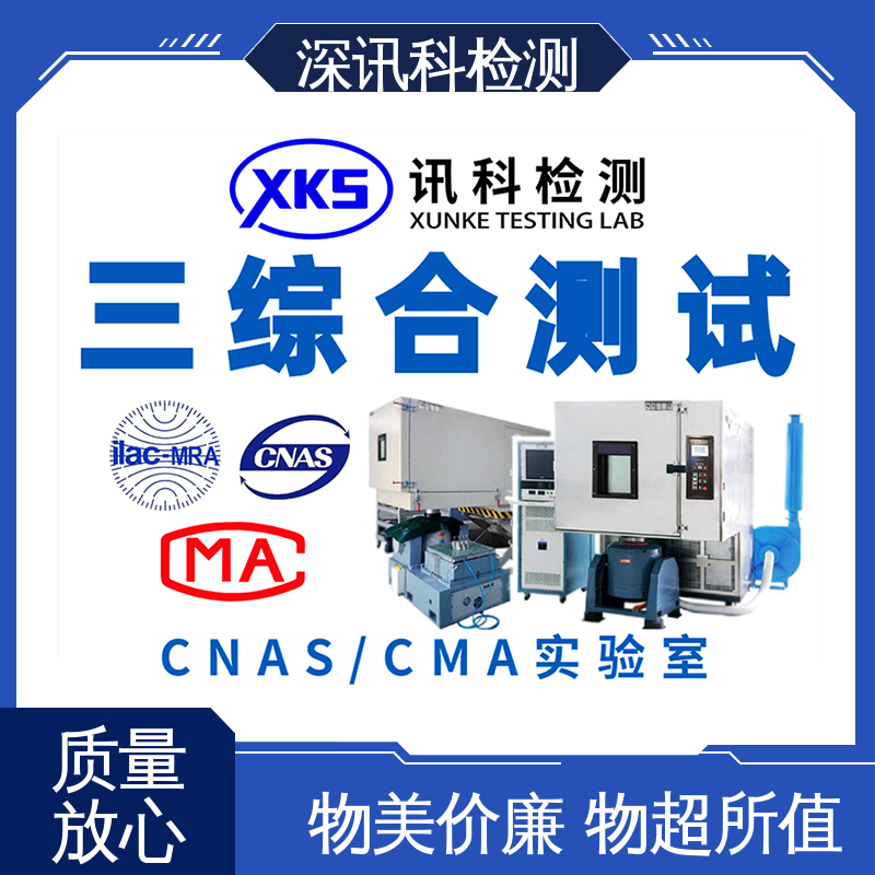 流量计 标准科学 公正准确 验证产品应对市场环境的变化